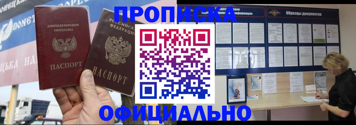 регистрация для школы в Сафоново
