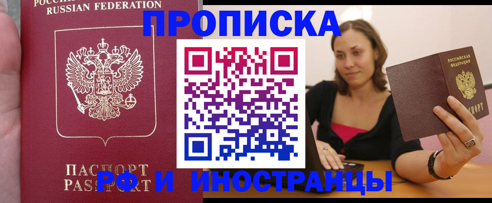регистрация для школы в Сафоново